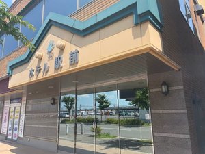 ���悤�����u���كz�e�����ىw�O�v�ցI