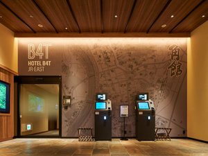 施設