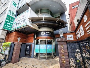 【安心お宿入口】ご入館はこちらの入口からどうぞ。