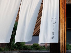 施設