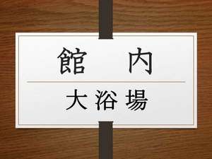 【利用時間】夜 16時〜23時朝 6時〜9時