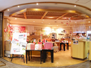 《館内》1階売店で、ごゆっくりお土産をご覧ください。