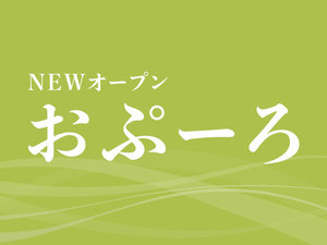 *NEW�I�[�v���@���Ձ[��