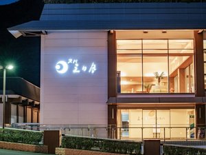 ���y�O�ρi���j�z�S�{�엷�s�Ȃ�A�Ƒ��݂�ȂŊy���߂�z�e���O�����ɂ��z������������