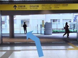 �A正面の芝浦方面に進みます。