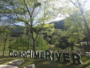 COROHIMERIVER(�J���Ђ߃��o�[)�̎{�ݎʐ^1