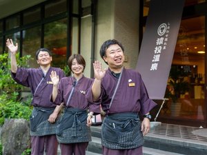 チェックアウトお見送り