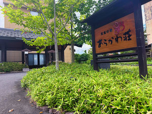 施設入口へ続くアプローチ