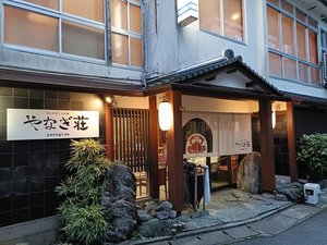 【やなぎ荘本館】2026年ロビーラウンジをリニューアルいたしました。