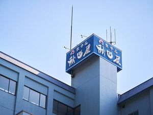 ホテル秋田屋 外観