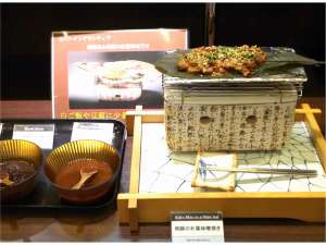 ◆バイキングレストラン【朴葉味噌コーナー】