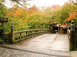 こおろぎ橋(紅葉の頃)当館から徒歩3分、絶景と紅葉をお楽しみいただけます。