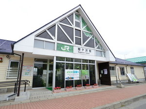 鯵ヶ沢駅