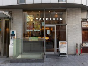 �y���H���z��悢��