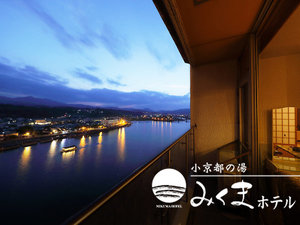 【小京都の湯　みくまホテル】全客室から三隈川を眺める絶景宿の施設写真1