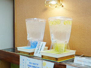 【冷水・レモン水】冷たいお水と、レモン水をご用意しています。ご自由にお召し上がりください。