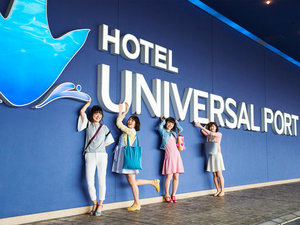 旅の記念にポートの巨大ロゴの前で記念撮影はいかがですか。