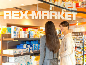 大阪の名物みやげや便利な日用雑貨など、品揃え豊富なレックス商店街は1階に。