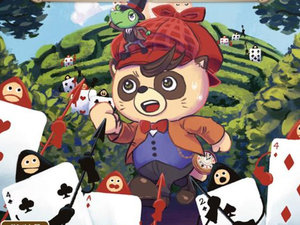 謎解き(7/1〜9/23)終日※有料