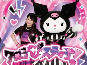 元旦スペシャル!クロミ ミニショー&撮影会