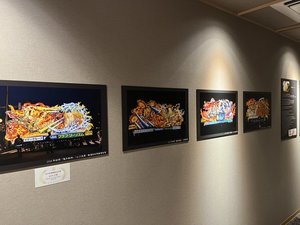ねぶた師 北村麻子様 過去作品の写真を展示中♪