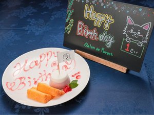 わんちゃん用:米粉のシフォンケーキ