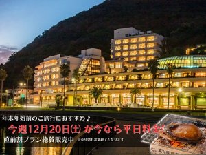 ���c�p����]�ł���S���I�[�V�����r���[�̏h�@���D�z�e���̎ʐ^