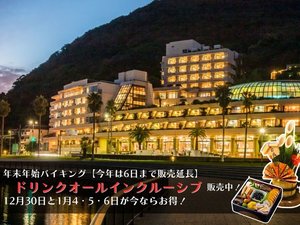 ���c�p����]�ł���S���I�[�V�����r���[�̏h�@���D�z�e���̎ʐ^