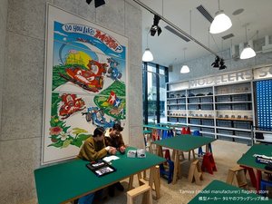 ���ӊό��bTAMIYA PLAMODEL FACTORY TOKYO�i�k����4���j