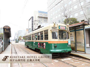 【周辺観光】路面電車