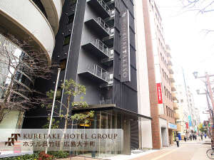 【外観】ホテル呉竹荘 広島大手町