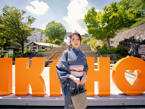 <着物体験をする伊香保旅>着物でそぞろ歩くレトロでモダンなひと時♪上州ブランド赤城牛付会席/会場食