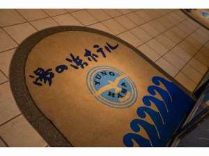 館内にはカモメのロゴマークがたくさんあります。探してみてくださいね。