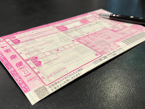 ・ホテルから宅配便の発送が可能です。「ヤマト便」と「ゆうパック」を取り扱っております。