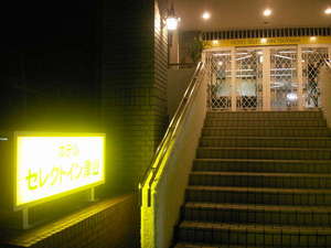 �y���R��:�ÎR�E���Áz�z�e���Z���N�g�C���ÎR