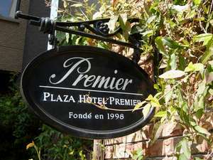 �y������:�����s�i�����w���ӁE�V�_���Ӂj�z�v���U�z�e���v���~�G