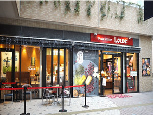 菓子工房ルーブ 丸亀町グリーン店