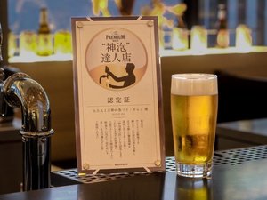 ���r�[���̒񋟂ɂ�������肪����܂��B�d���I���A���̈���̏I���ɍō��̈�t����