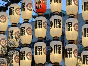 �z�e��������قǋ߂��̋_���Ղ�B���Ė�����đ̌����āA���s�̓`���I�ȋ_���Ղ�����Ђ����\���������B