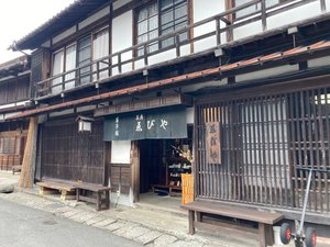 SAMURAI TRAILRؑ]Hďh̊X