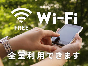 FREE WI-FI