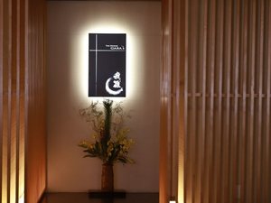 �yThe Dining