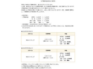 施設