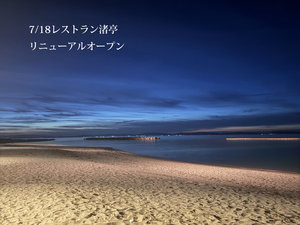 施設