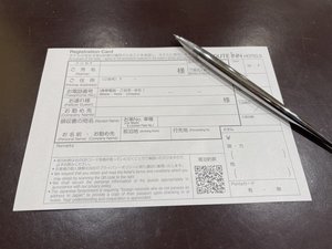 ご到着のお客様みなさまにお手続きをいただいております。