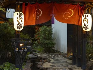 門前
