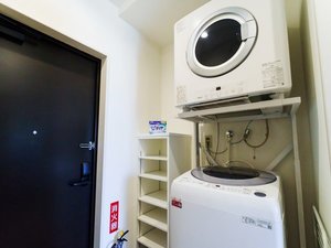 無料でお使い頂ける洗濯機・乾燥機を完備!※洗濯用洗剤はございますが柔軟剤のご用意はございません
