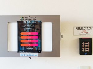 チェックイン・チェックアウト用タブレット