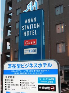 �`�m�`�m�@�r�s�`�s�h�n�m�@�g�n�s�d�k�E�b�������̎ʐ^