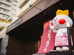 玄関では当館ゆるキャラ“ゆたま王子”がお出迎え♪一緒に記念撮影しよう!